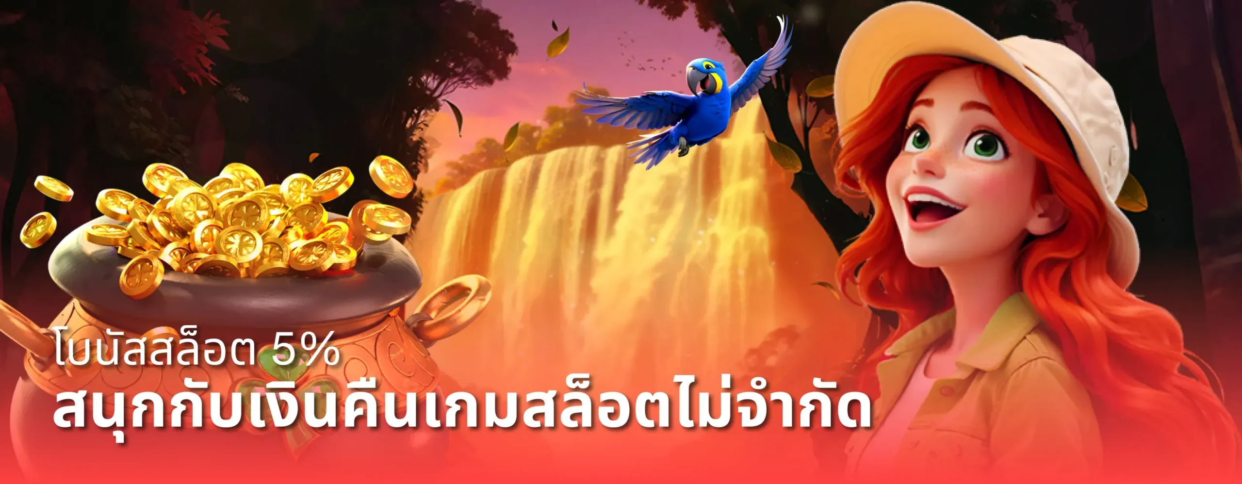 ทางเข้า ZIP55 สล็อตออนไลน์ เว็บตรง อัปเดตลิงก์ใหม่ 24 ชม.