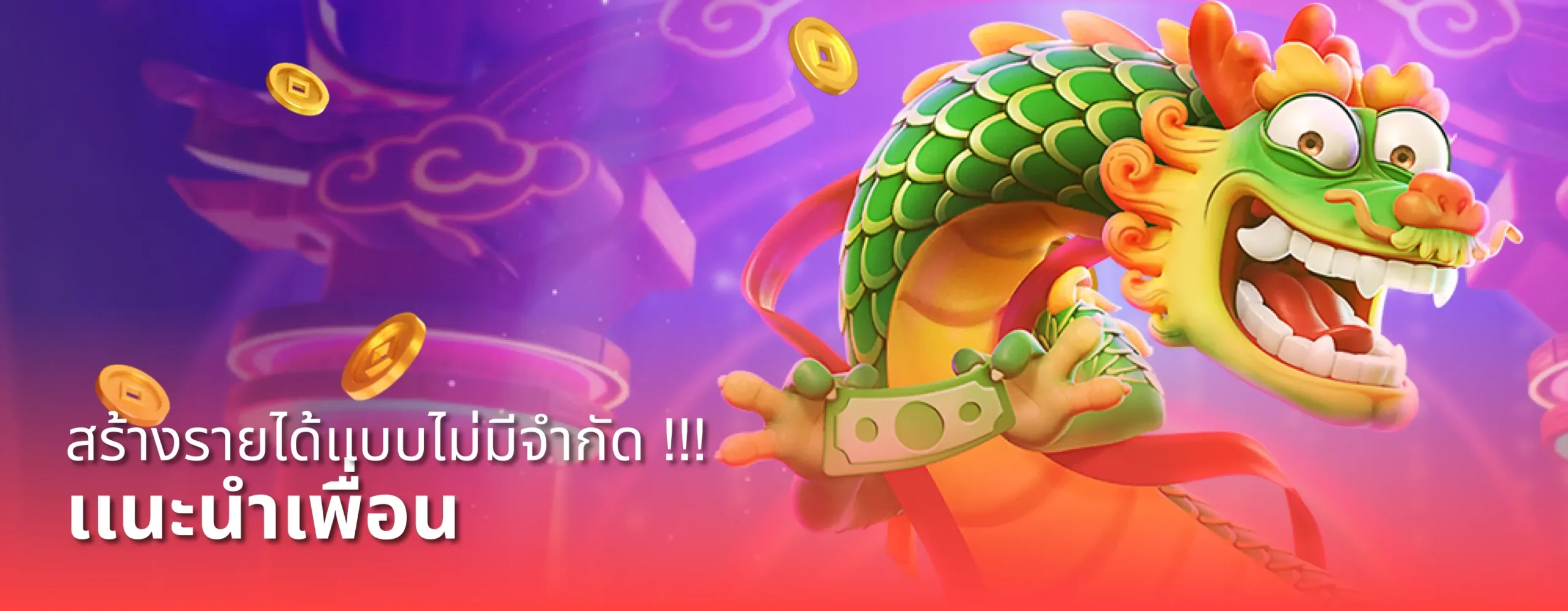 รวมโปรโมชั่น ZIP55 สล็อตออนไลน์ แจกเครดิตฟรี โบนัสเพียบทุกวัน
